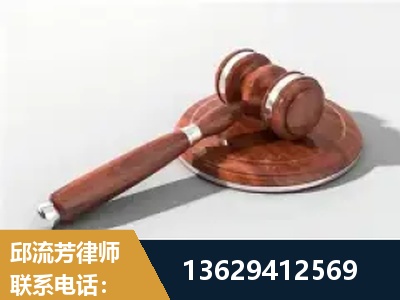 南充-经济犯罪