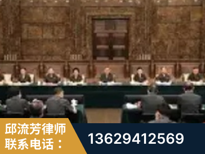 南充-疑难刑事案件处理